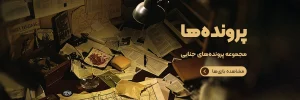 بنر 3
