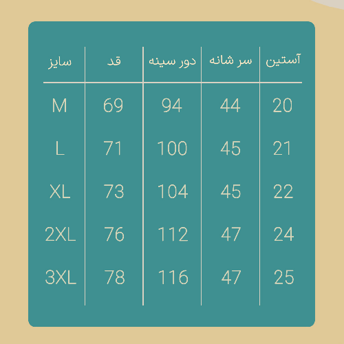 پالادینز