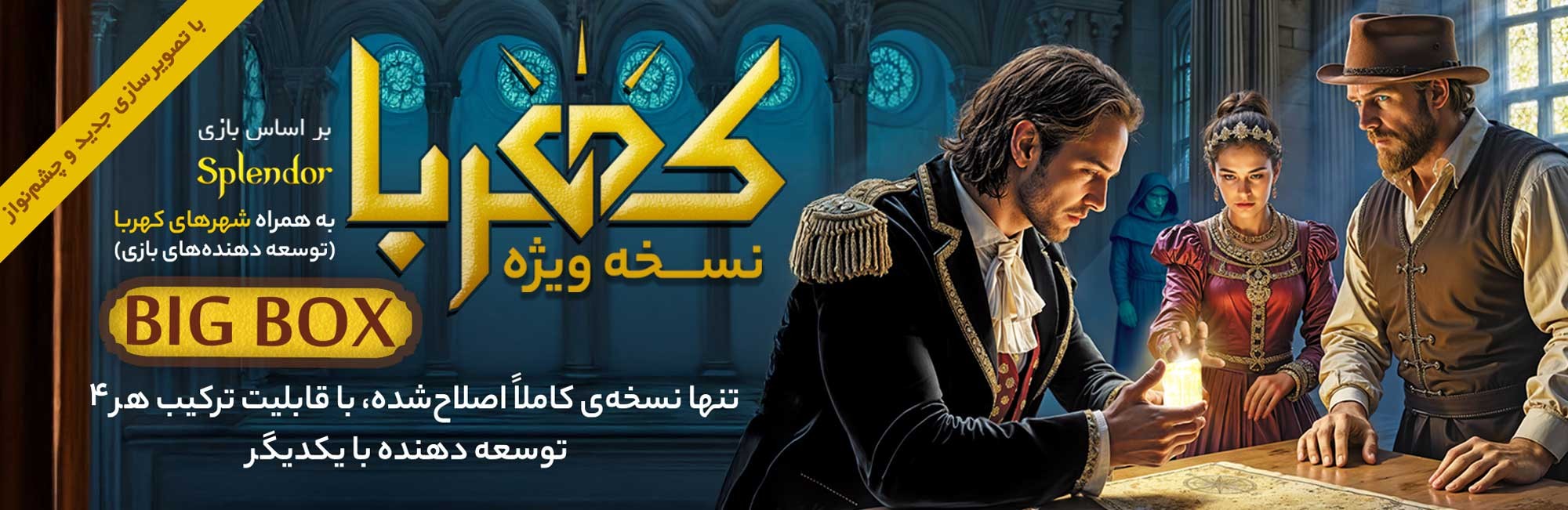 کهربا